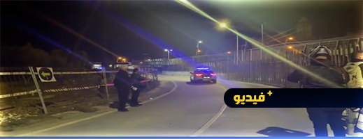 احباط محاولة اقتحام جماعية لمعبر باريوتشينو - مليلية