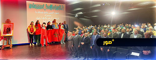  القنصلية العامة للمغرب بمدينة لييج تحتفل بالذكرى 48 للمسيرة الخضراء