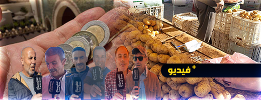 الغلاء يحاصر السوق الأسبوعي لأركمان