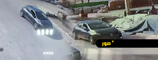 التقطته الكاميرا..  شخص يسرق أكباشا بمدينة العروي ويفر إلى وجهة مجهولة