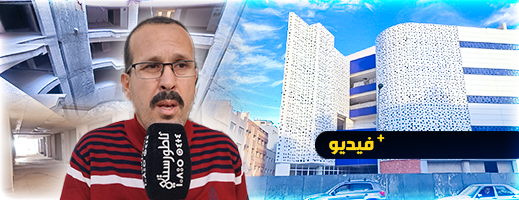 هذه أسباب تأخر أشغال "سوبير مارشي" وموعد افتتاحه.. رئيس السانديك يكشف عن التفاصيل