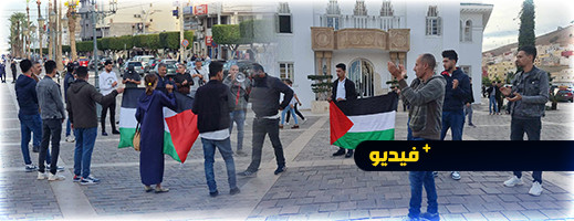 وقفة تضامنية في الناظور.. صوت المعطلين يرفع شعارات الدعم للقضية الفلسطينية