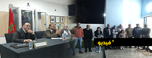 مندوبية المقاومة بالناظور تحتفل بتوقيع مؤلف قصصي لآمنة برواضي