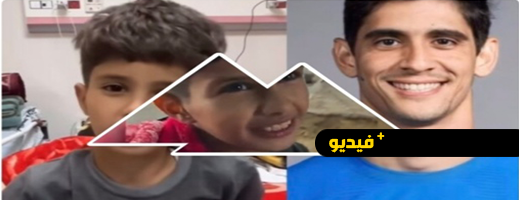 بترت ساقه بالعدوان على غزة.. ياسين بونو يحقق أمنية طفل في فيديو مبكي