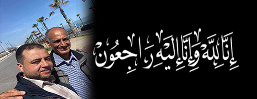 أحر التعازي للقنصل العام السابق للمغرب ببروكسل عمر كنعان في وفاة والدته