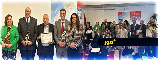 قنصلية المغرب بأوترخت تحتفل بذكرى المسيرة والاستقلال مع أبناء الجالية المغربية