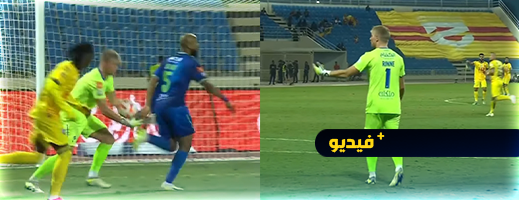 ضربة جزاء "كوميدية" في مباراة بالدوري السعودي