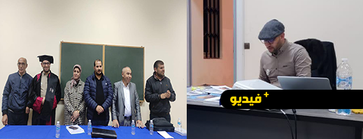 الرواية الأمازيغية في الريف: من السرد القديم إلى الرواية الجديدة 