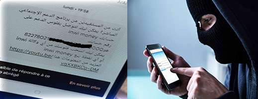 مواطنون بالناظور يتوصلون برسائل احتيالية تفيد توصلهم بمبالغ الدعم الإجتماعي المباشر