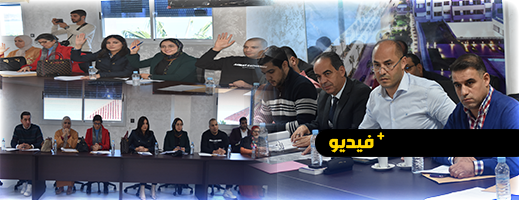 هذه لائحتها.. دورة جماعة الناظور تدعم سبع جمعيات اجتماعية بـ 820 ألف درهم