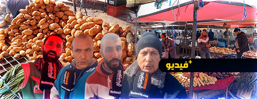 الطماطم بـ 13 درهم.. جولة في سوق الأحد بالعروي 