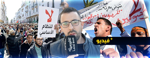 أستاذ يشرح سبب الاستمرار في الإضرابات والاحتجاجات ضد الحكومة