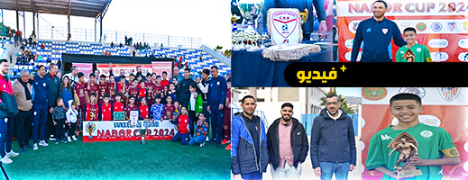 شباب الريف الناظوري يحقق نجاحا باهرا في دوري CUP NADOR 2024