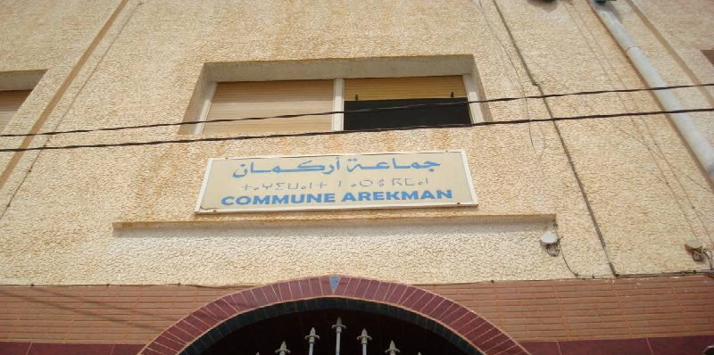 الموت يخطف موظفا جماعيا بالناظور داخل مقر عمله