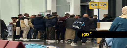 تأخرت ست ساعات.. طائرة تشعل غضبا واحتجاحا بمطار العروي الدولي