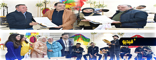 رابطة الشباب تحيي رأس السنة الأمازيغية بهذا النشاط
