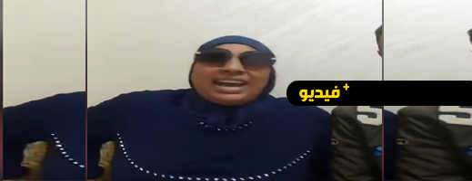الاستخفاف بالقرآن الكريم يوقع يوتوبر مغربية شهيرة في مأزق