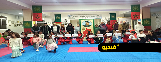 الجمعية الخيرية الإسلامية تخلد ذكرى الاستقلال بفعاليات مميزة في الناظور
