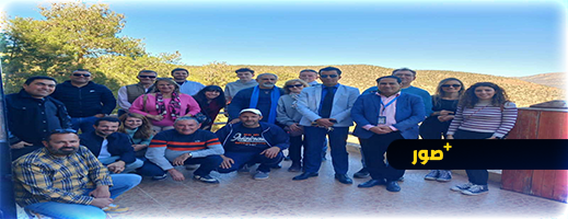 جمعية ابن ميمون تخلد السنة الأمازيغية