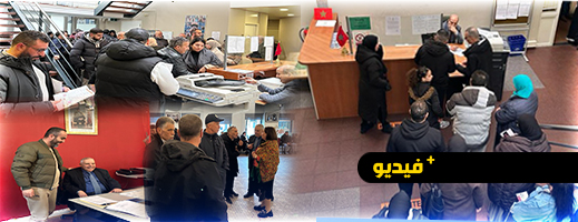 قنصلية المملكة المغربية بأوترخت تنظم أبواب مفتوحة لفائدة أفراد الجالية قنصلية المملكة المغربية بأوترخت تنظم أبواب مفتوحة لفائدة أفراد الجالية