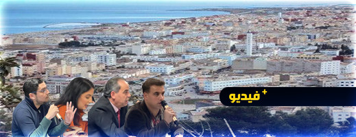 17 حي بالناظور تستفيد من إعادة الهيكلة.. وتساؤلات حول إقصاء بعض الأحياء