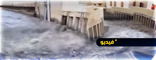 سيول تجتاح العاصمة العلمية