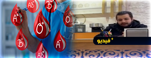  نداء انساني لإنقاذ سيدة بحاجة للدم