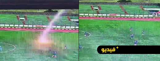 وفاة لاعب كرة قدم جراء صاعقة رعدية في مباراة ودية