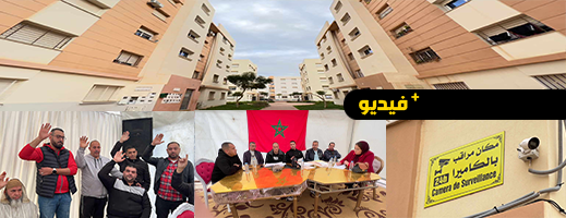 انعقاد الجمع العام لتجديد مكتب الاتحاد في مجمع ديار عاريض.. وتركيب 52 كاميرا مراقبة