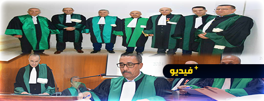 تنصيب الرئيس الجديد لمحكمة الإستئناف بالناظور في حفل رسمي