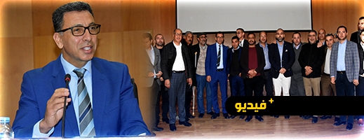 انتخاب مرشح إقليم الناظور أحمد المحمودي رئيسا لمجلس مجموعة الجماعات "الشرق للتوزيع" بالإجماع