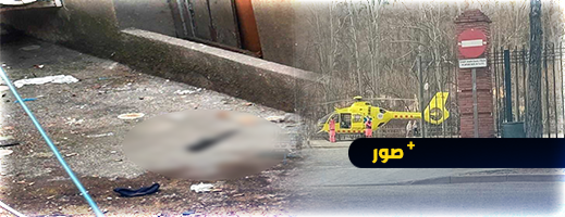 كان وسط حراسة أمنية مشددة.. وفاة ناظوري داخل المستشفى بخيرونا الإسبانية كان وسط حراسة أمنية مشددة.. وفاة ناظوري داخل المستشفى بخيرونا الإسبانية