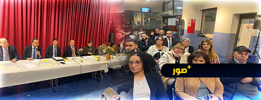المجلس الجھوي للموثقین بالرباط يبصم على لقاء تواصلي ناجح مع الجالية المغربية ببروكسل المجلس الجھوي للموثقین بالرباط يبصم على لقاء تواصلي ناجح مع الجالية المغربية ببروكسل