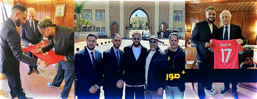 بوفال في القصر الملكي بالرباط وأندري أزولاي في استقباله