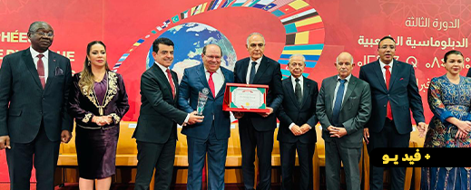المؤسسة الدبلوماسية تمنح جائزة الثقافة للدكتور عبد الله بوصوف