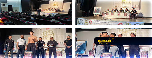 الإعلان عن أبطال النسخة الثانية من البطولة الدولية في الكيك بوكسينغ والمواي طاي بالناظور