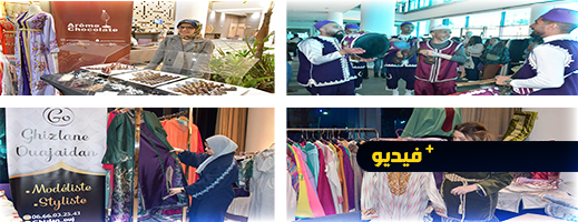 مستقبلا لعدد هائل من الزوار.. معرض الشرق للتراث والأزياء يعود للناظور في نسخة 2024