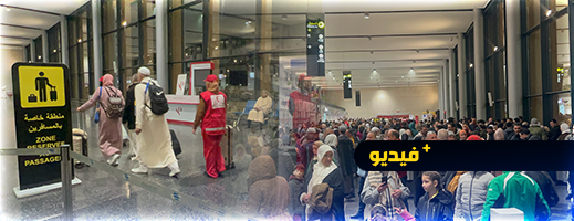 معتمرو الناظور يغادرون مطار العروي لأداء عمرة رمضان