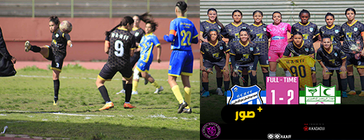  فوز مثير لفريق الهلال الرياضي الناظوري النسوي في الدار البيضاء