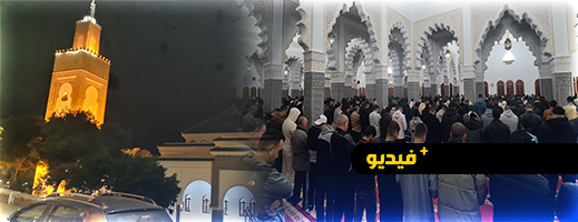 هكذا أدى المواطنون تراويح الأول من رمضان بمسجد محمد السادس بالحسيمة