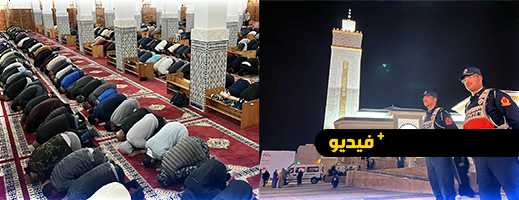 مسجد محمد السادس بالناظور يستقبل جموعا غقيرة لأداء تراويح اليوم الأول من رمضان