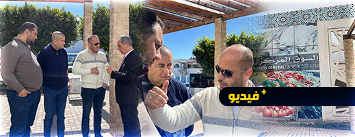 رئيس جماعة الناظور يحذر بعض مستغلي محلات السوق المركزي من هذا الأمر