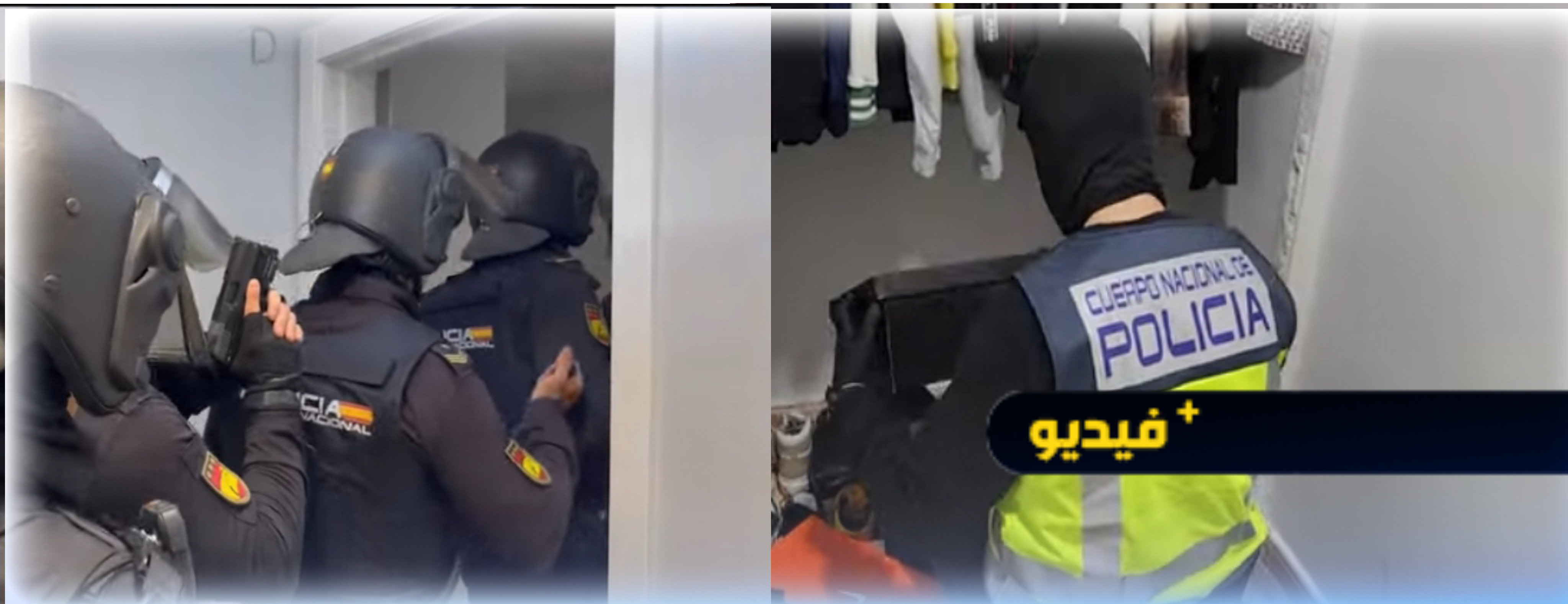 فيديو مثير لعملية تفكيك العصابة المختصة في السطو على منازل نجوم كرة القدم باسبانيا