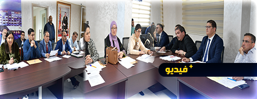 ميزانية المكتبة تثير نقاشا حادا بين أعضاء المجلس الجماعي للناظور 