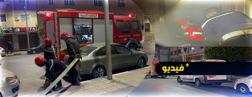 تماس كهربائي يتسبب في حريق بشقة سكنية في الناظور