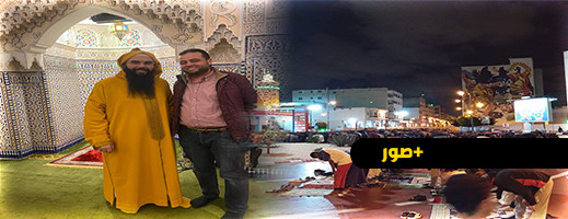 أجواء روحانية مفعمة بالإيمان تأسر القلوب في مسجد اسماعيل فرج (أوطو هول) بالرباط