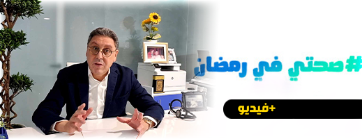 صحتي في رمضان.. نصائح للتعامل مع الدهون الثلاثية وطرق التحكم فيها