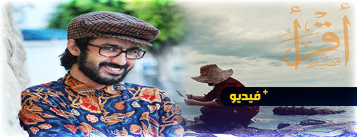 الشاعر محمد يويو: صوت من الناضور إلى العالم الشاعر محمد يويو: صوت من الناضور إلى العالم