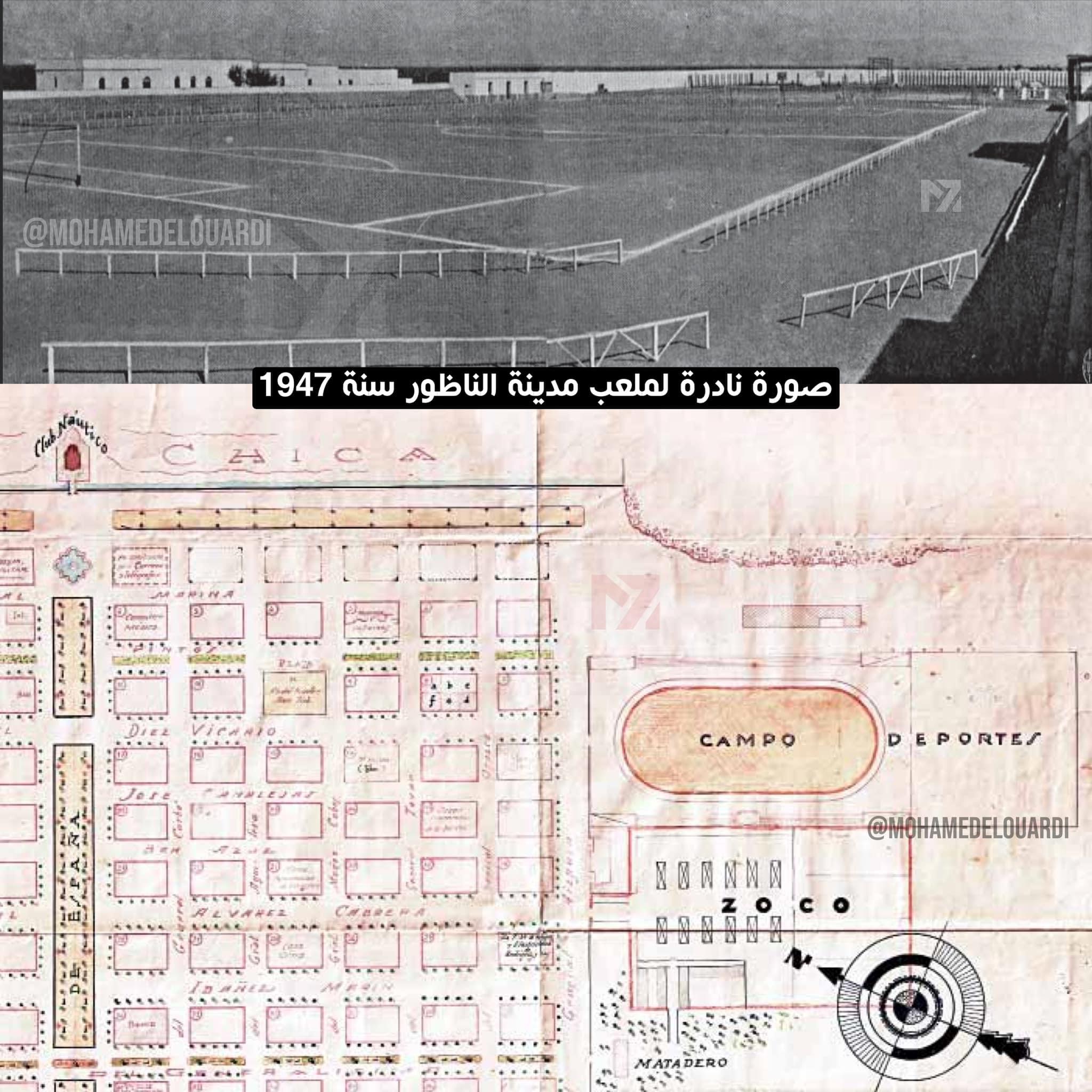 ‎عُلبة كبريت بدلاً من ملعب.. صورة قديمة للناظور تُعيد إحياء ذكريات سنة 1947 وتشعل النقاش على الفيسبوك