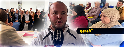 جمعية المبادرات تنظم دورة تكوينية حول الدعم البيداغوجي في المواكبة التربوية ومحاربة الأمية